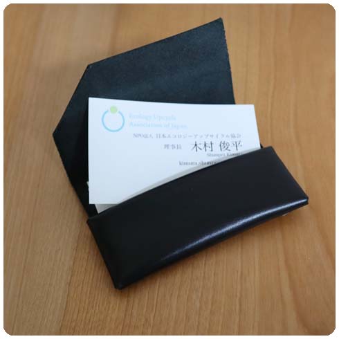 Origami Leather カード入れ
