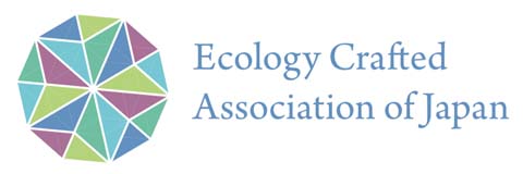 一般社団法人 日本エコロジークラフティド協会