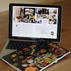 湘南スタイルmagazine