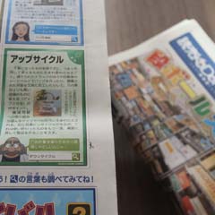 読売KoDoMo新聞